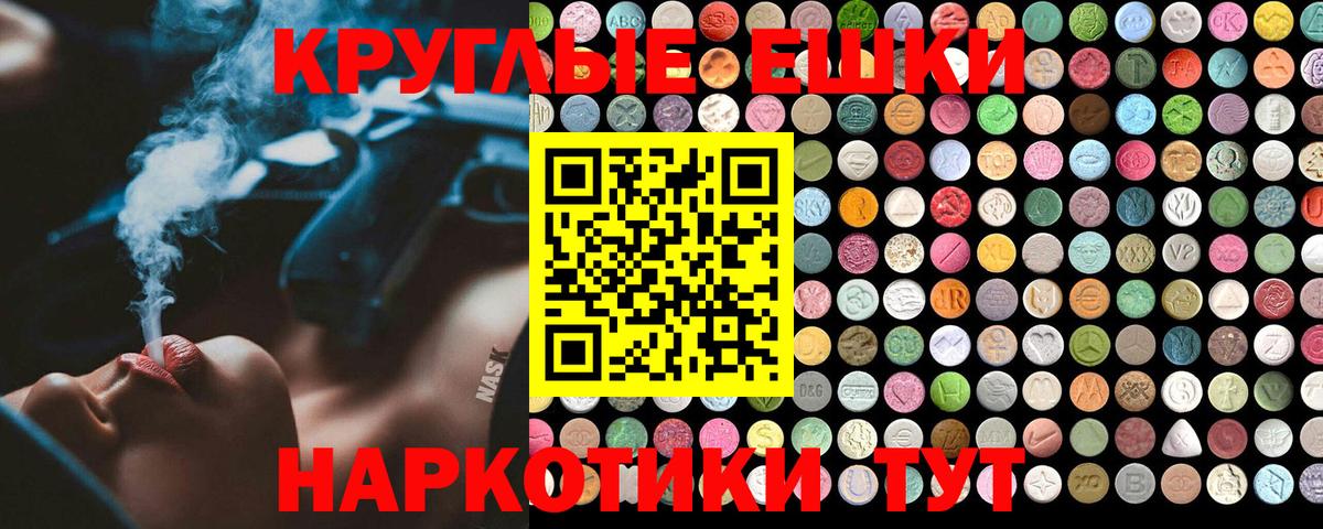 Ecstasy 280 MDMA  Вход с VPN  ЭКСТАЗИ louis Vuitton  Серов 