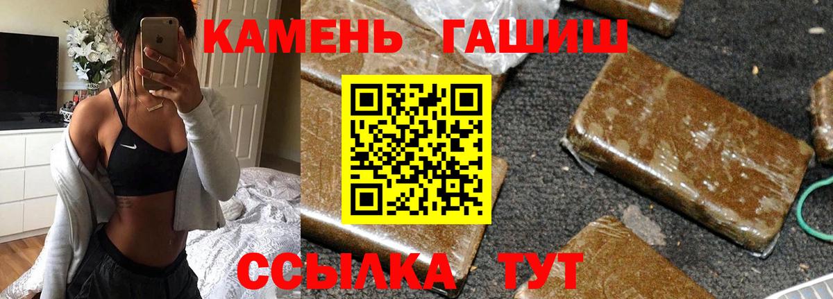 ГАШИШ ice o lator Серов