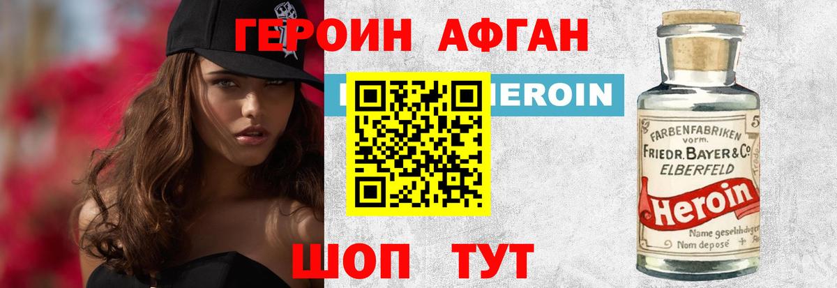 Гашиш Серов