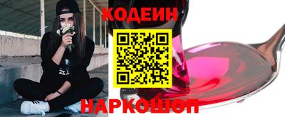 марки nbome Первоуральск