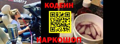 спиды Партизанск