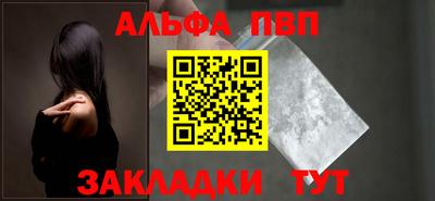 jwh Пенза