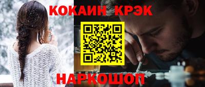 марки nbome Первоуральск