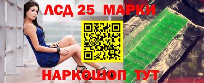 спиды Партизанск