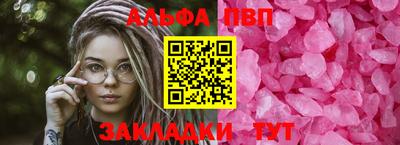 jwh Пенза