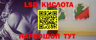 спиды Партизанск