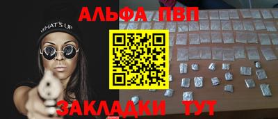 спиды Партизанск
