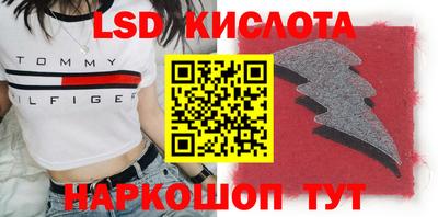 спиды Партизанск