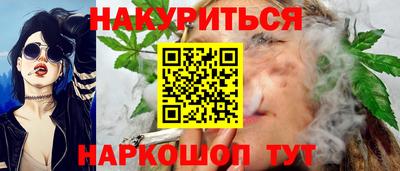 марки nbome Первоуральск