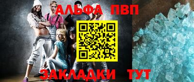 спиды Партизанск