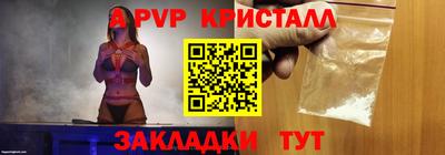 jwh Пенза