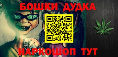 марки nbome Первоуральск
