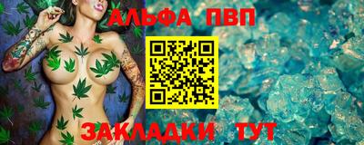 спиды Партизанск