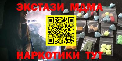 марки nbome Первоуральск