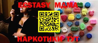марки nbome Первоуральск