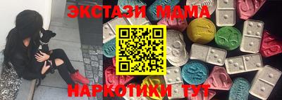 марки nbome Первоуральск