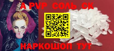 спиды Партизанск