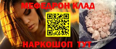 спиды Партизанск