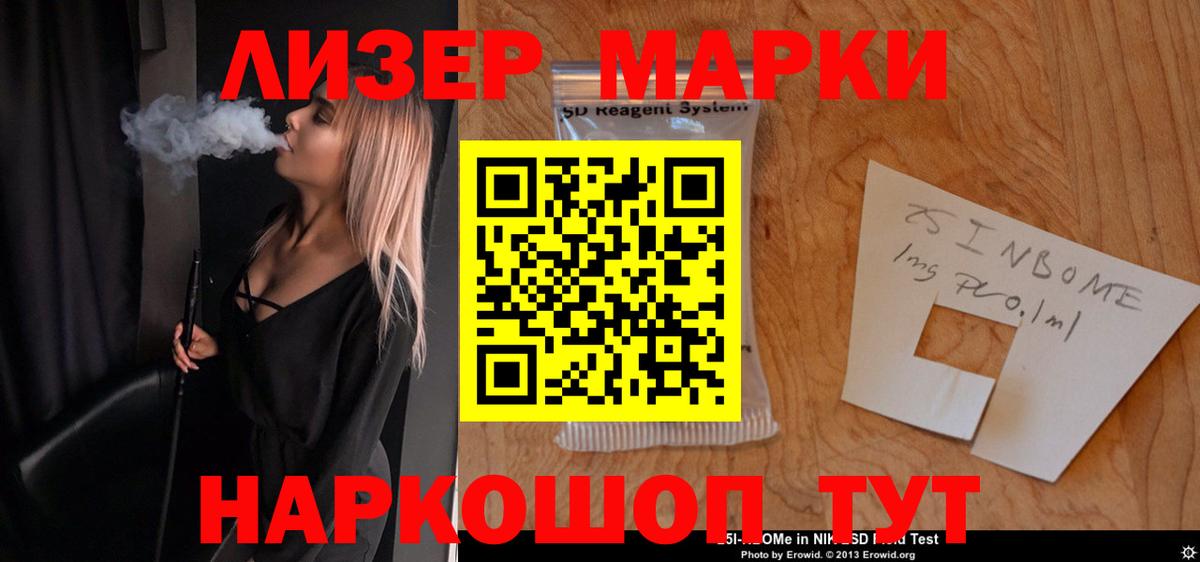Лсд 25 экстази ecstasy Серов