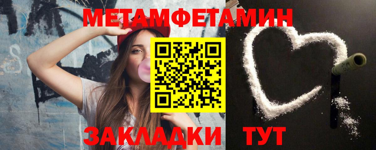 Серов  МЕТАМФЕТАМИН витя  Вход с VPN  МЕТАМФЕТАМИН витя 