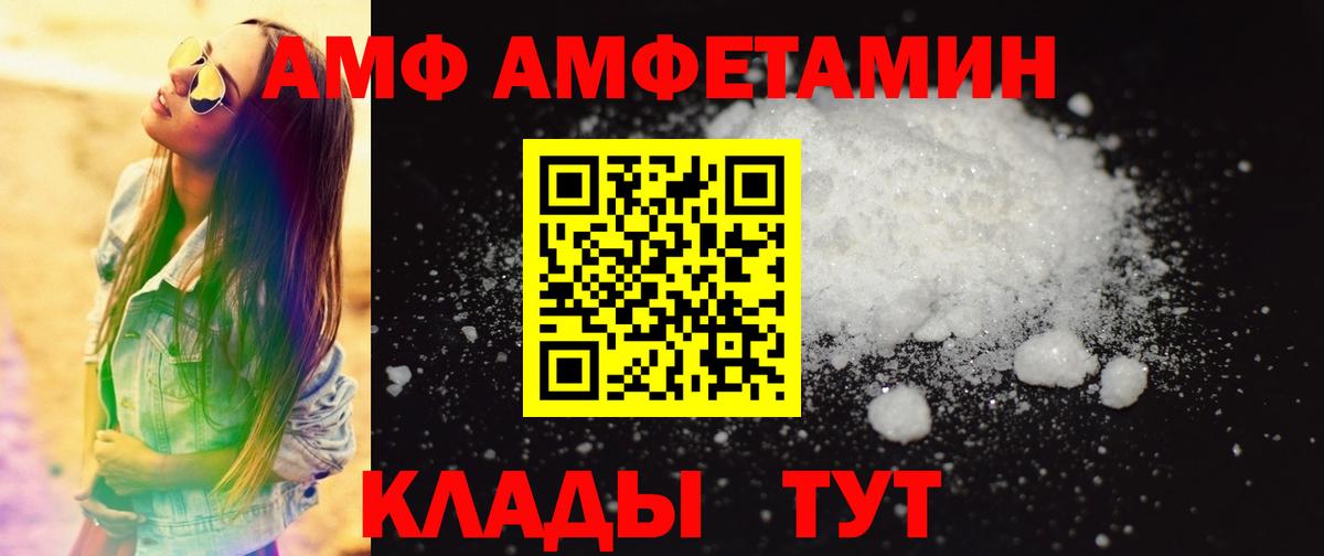 Метамфетамин Декстрометамфетамин 99.9% Серов
