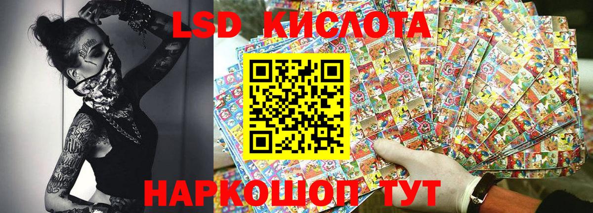 Серов  Наркотические марки 1,5мг  Наркотические марки 1,5мг  Вход с VPN 