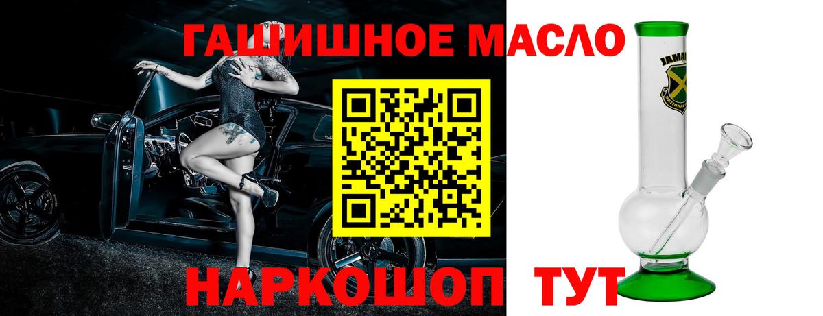 ТГК жижа Серов