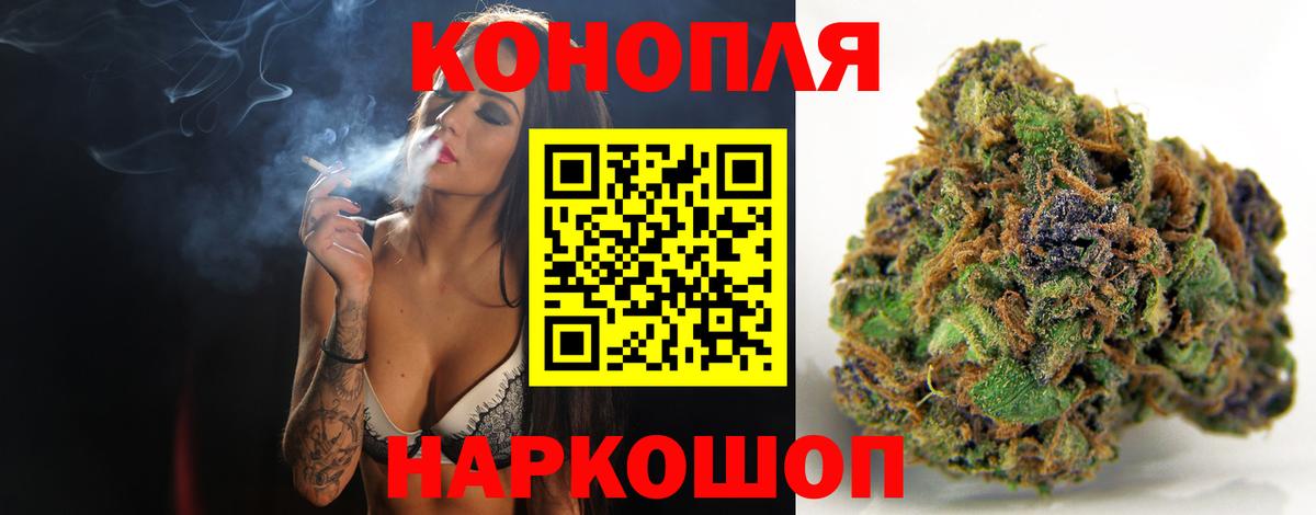 Конопля MAZAR  Вход с VPN  Серов  Шишки марихуана сатива 