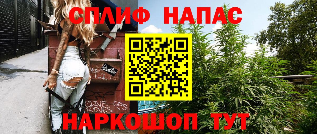 Бошки марихуана White Widow Серов